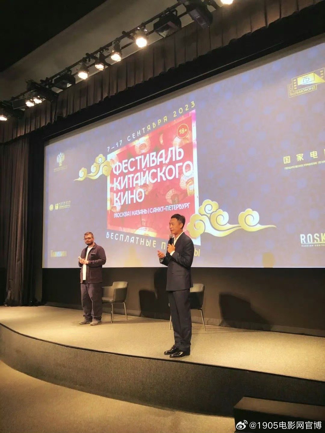 演员张译参加“俄罗斯中国电影节”开幕式后的交流活动