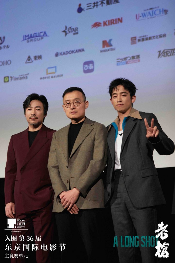 高朋、祖峰等主创亮相东京电影节，首映了电影《老枪》
