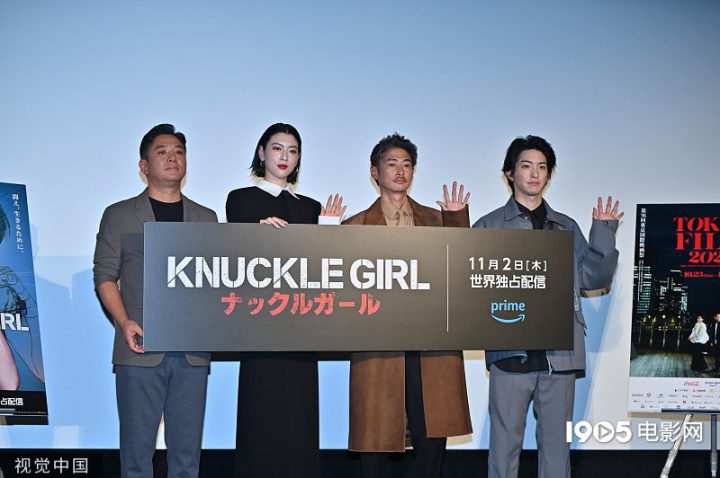 东京见面会展示了《反击少女》中三吉彩花冷峻的表情