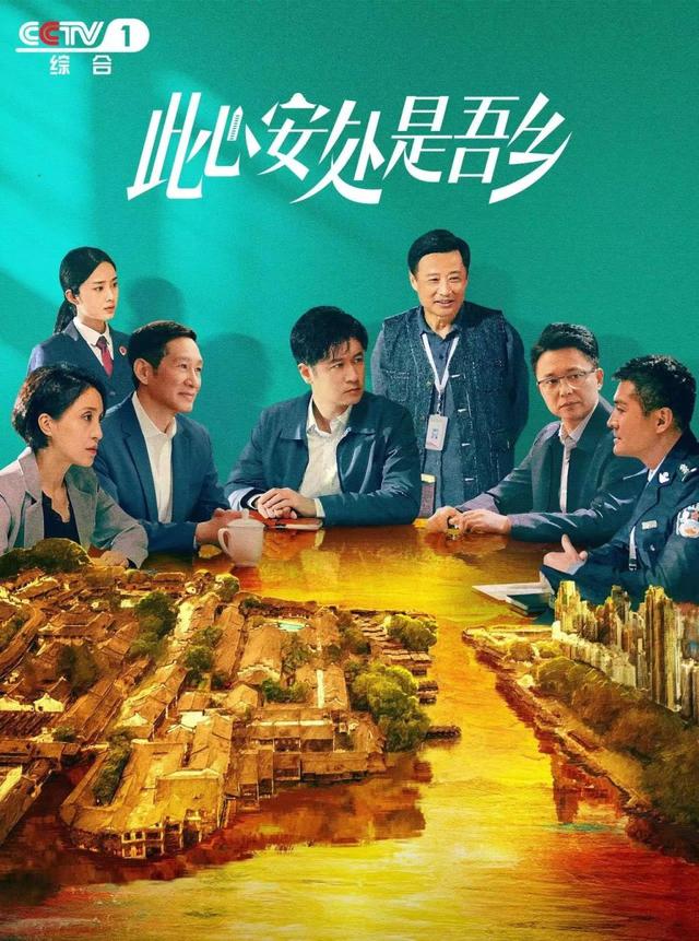 《此心安处是吾乡》【BD1280P/3.6G-MP4】超清晰版百度云盘资源下载国语中字