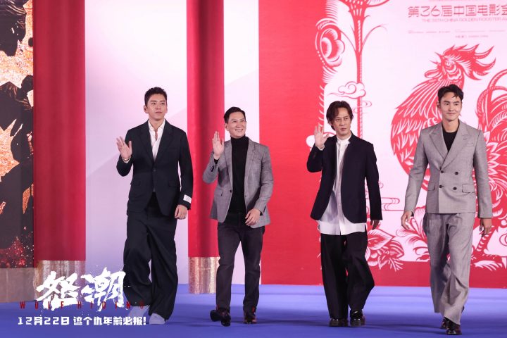 《怒潮》在金鸡电影节上首次亮相 马浴柯转型为导演与张家辉再次合作