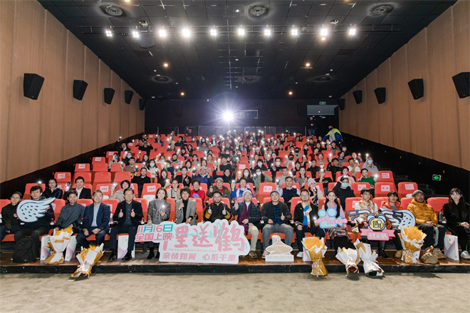 陈国星金巴等影人出席《千里送鹤》北京首映活动，展示全力支持