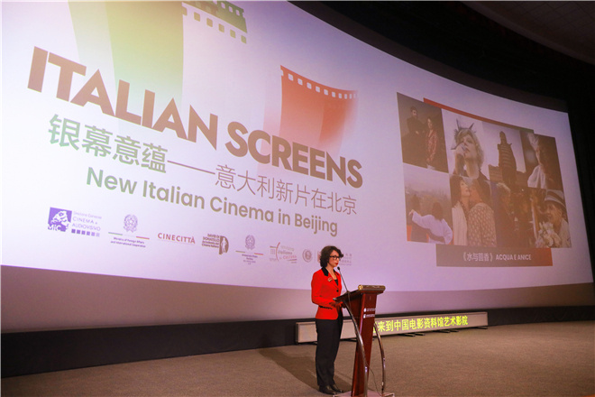 首次推动中意电影发行合作，“银幕意蕴”成功登陆中国
