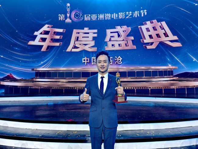 吴健荣获第10届亚洲微电影艺术节“优秀男演员”大奖