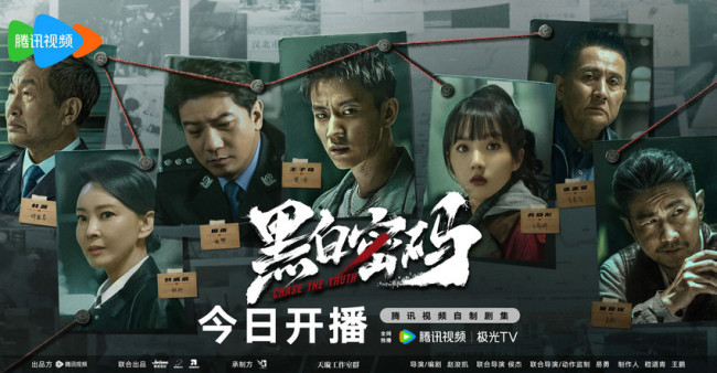 《黑白密码》百度网盘分享（HD720P/3.2G-MKV）国语版正版高清