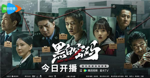 《黑白密码》百度网盘分享（HD720P/3.2G-MKV）国语版正版高清