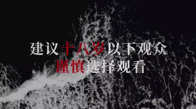 《涉过愤怒的海》资源下载【HD720P/3.4G-MKV】百度网盘超清版国语中字