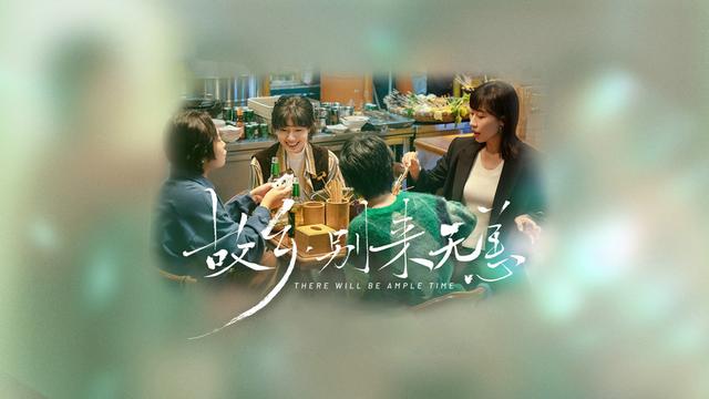 《故乡，别来无恙》国语中字百度云magnet磁力链接蓝光版（BD1080P/3.4G-MP4）