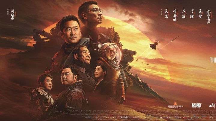 《流浪地球2》无缘奥斯卡奖竞争，奥斯卡最佳国际影片提名名单揭晓