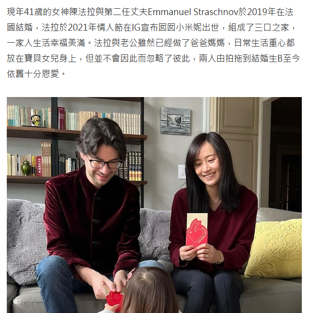 陈法拉曝光家居照 素颜现身与丈夫共饮红酒