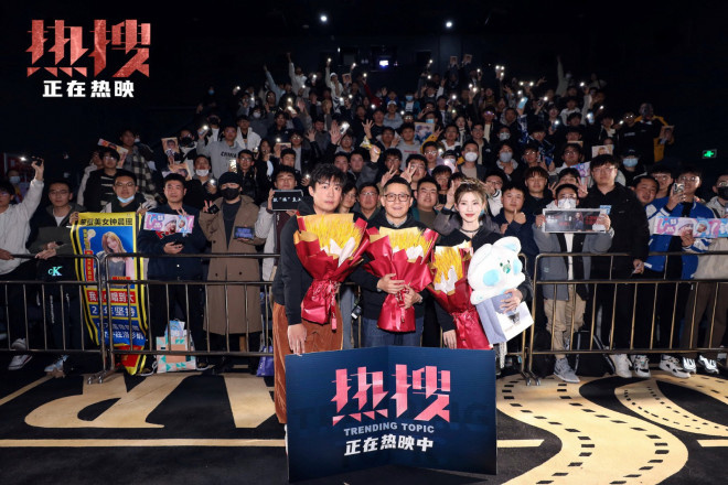电影《热搜》在郑州举行路演，观众赠予忻钰坤奥特曼模型