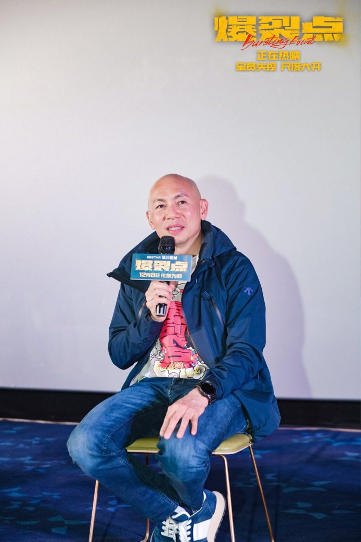 陈伟霆姜皓文在电影《爆裂点》中发生激烈冲突，片方发布特辑揭秘