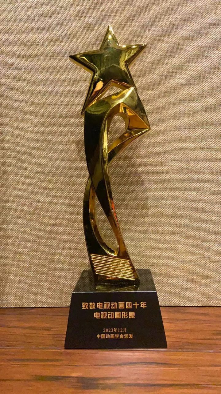 《毛毛镇》获得行业认可，荣膺“公益之星”与“荣誉形象”奖项