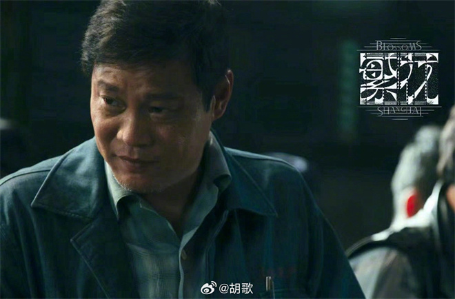 范志毅以上海人的身份义不容辞，回应客串《繁花》