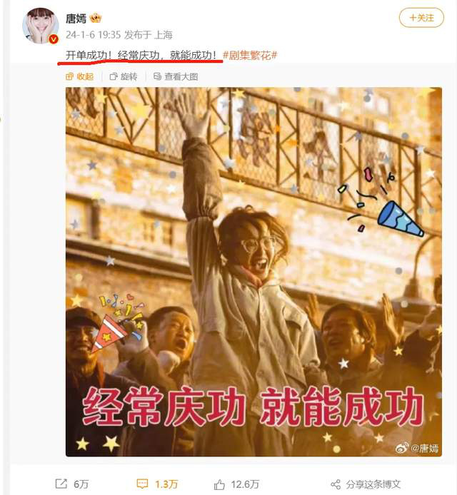 从戏中闺蜜到现实生活，刘亦菲在社交媒体上为唐嫣送上祝福