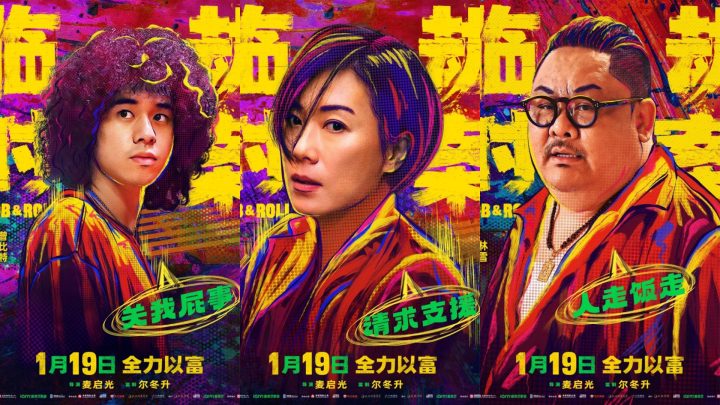 《临时劫案》「HD1080P/3.4G-MKV」百度云盘独家上线全集高清版国语版