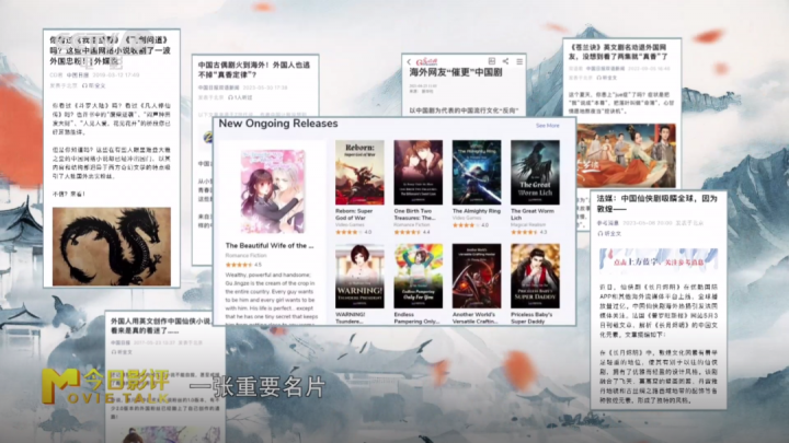 仙侠题材电视剧屡创佳绩 为何仙侠题材电影极少问世