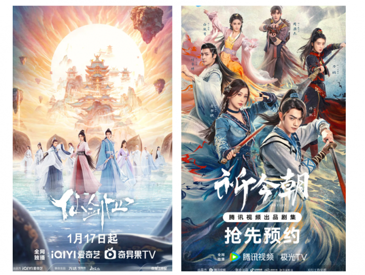 仙侠题材电视剧屡创佳绩 为何仙侠题材电影极少问世