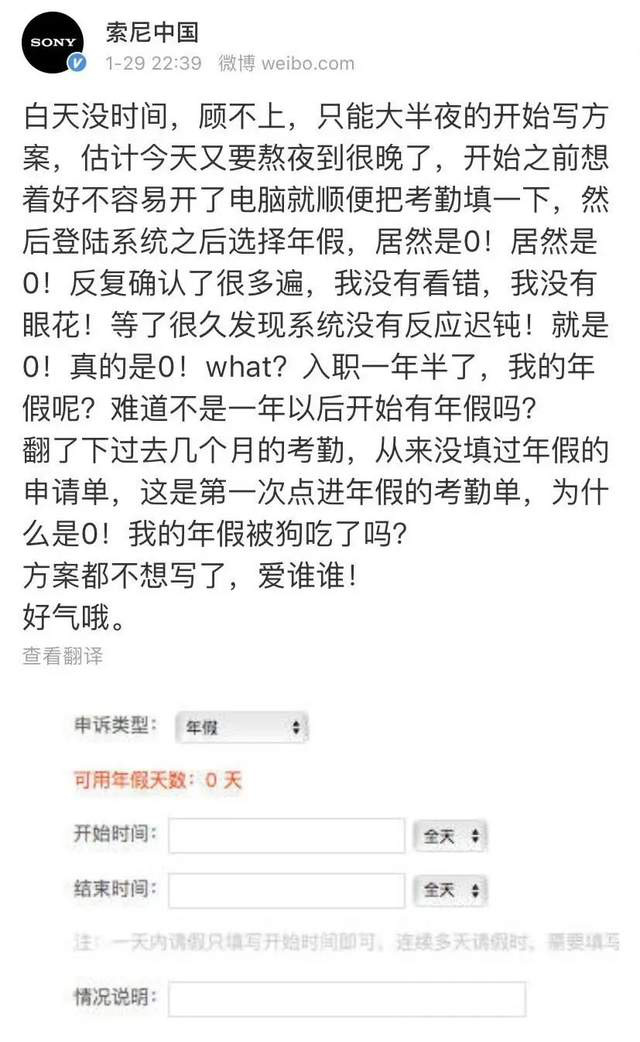 张佳宁与迪丽热巴在切错账号自夸上都曾犯同样的尴尬毛病