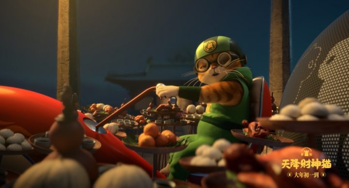 动画电影《黄貔：天降财神猫》发布《祝酒歌》音乐视频，祝愿龙年财运亨通跃升飞速