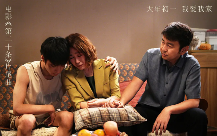 父子之情值得一聚——雷佳音、刘耀文接受专访《第二十条》