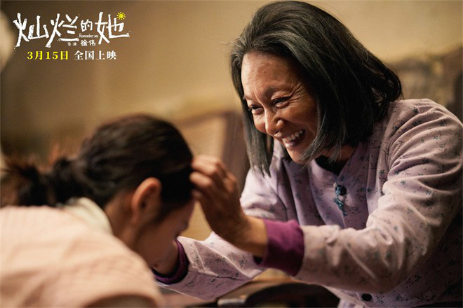 《光芒四射的女性》曝光全新预告，惠英红和刘浩存演绎跨越时空的祖孙情感。