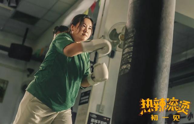 贾玲将创下史无前例的全球票房纪录——《热辣滚烫》或许突破55亿大关