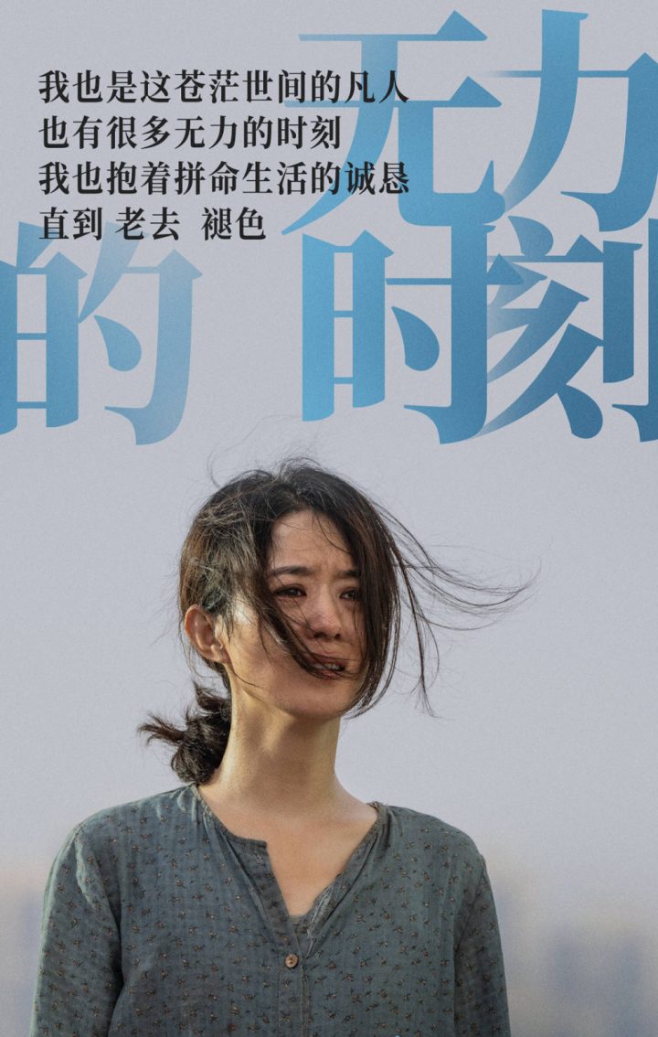 《与凤行》确定上映时期，赵丽颖再次获得亚洲电影大奖，36岁的她继续给观众们留下深刻印象！