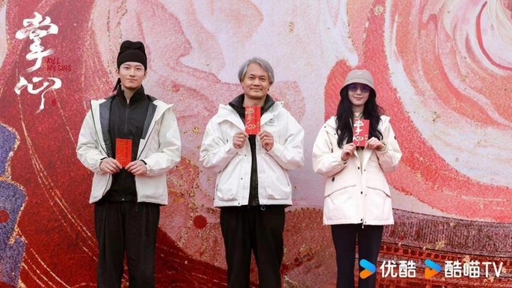 刘诗诗和窦骁主演的古装悬疑剧《掌心》今日正式开机，制作团队实力打造，着重展现女性视角。