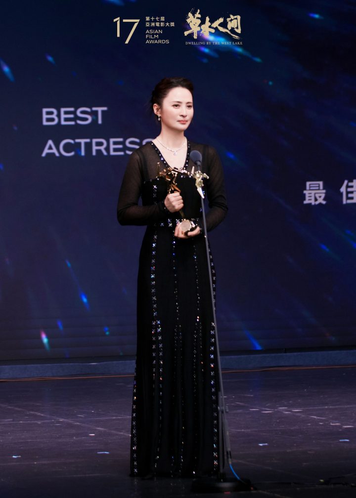 蒋勤勤凭着在《草木人间》中的出色表现荣膺亚洲电影大奖最佳女主角