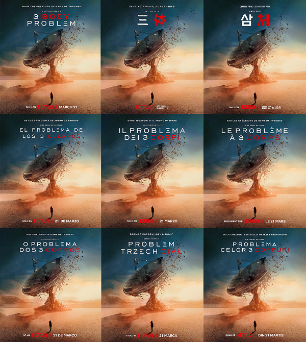 东方IP在全球共同创作中，《三体》奈飞版在未播放之前就引发热议。