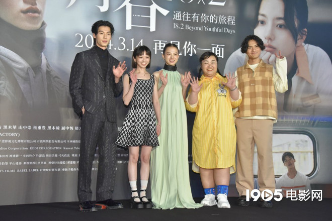 藤井道人最新作品《青春18×2》举行首映礼，张震和许光汉现场出席