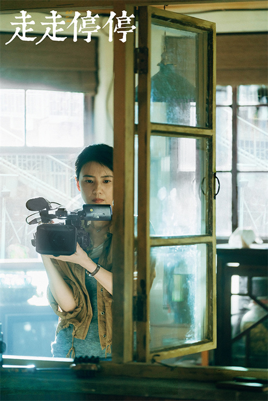 胡歌和高圆圆主演的新电影《走走停停》发布预告片，定档2024年初夏上映