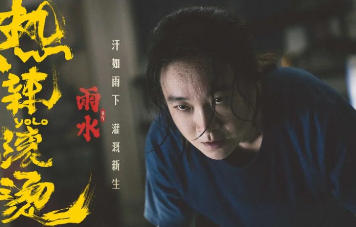 果然，刘德华主演的《红毯先生》仍然是春节档评分最低的电影