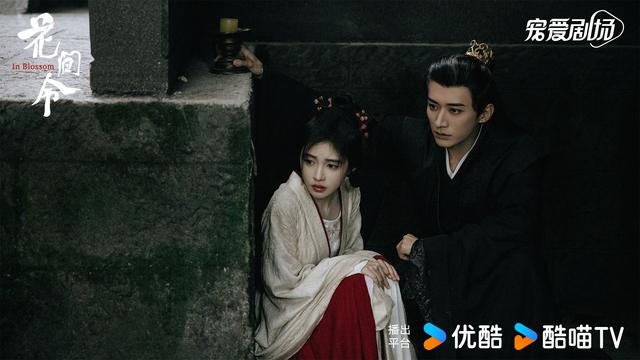 《花间令》「HD1280P/3.6G-MKV」原声版阿里云盘magnet磁力链接资源完整版