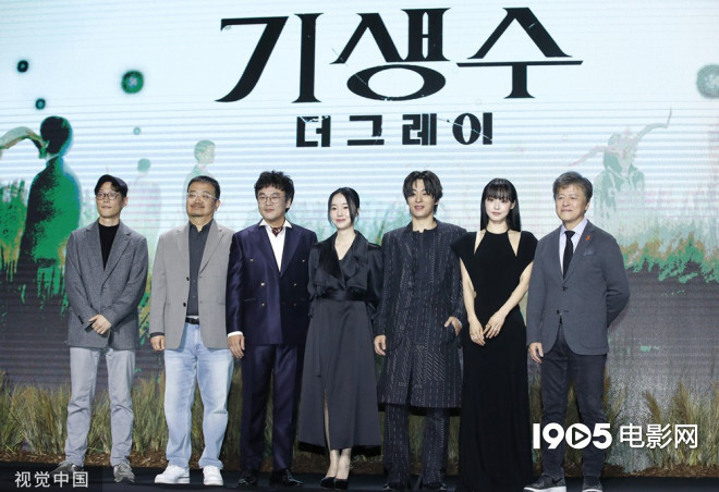 4月5日，《寄生兽：灰色部队》导演的新作将在釜山上映