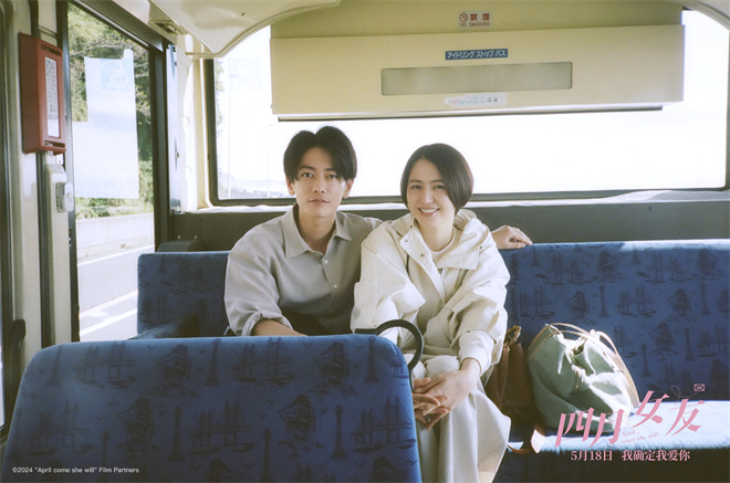 《四月的女友》预定于5月18日上映，佐藤健和长泽雅美演绎爱情故事