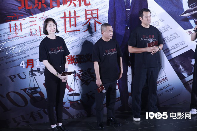 张孝全李康生在《童话·世界》首映呼吁关注性侵案