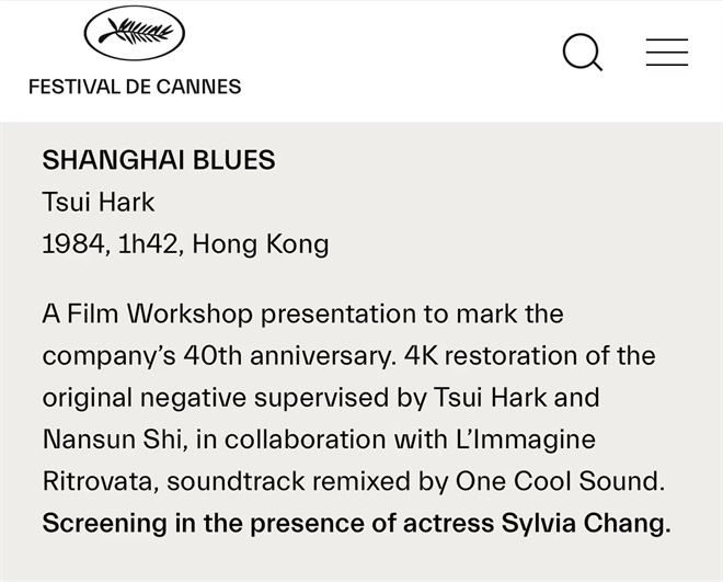 徐克导演新作《上海之夜》将以4K修复版在戛纳电影节首映-2