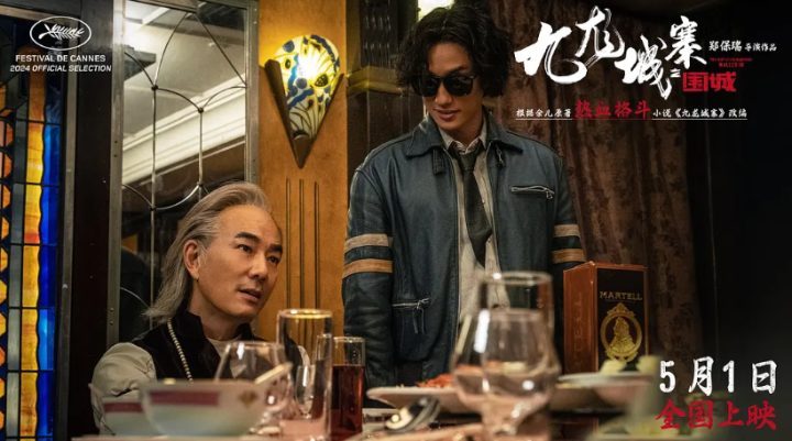 《哥斯拉大战金刚2》百度网盘未删减版国语中字（BD1080P/3.2G-MP4）独家资源上线-1