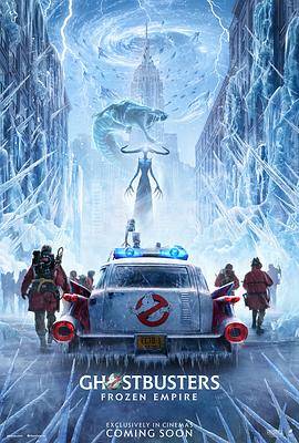 《冰封之城的超能敢死队：冒险与拯救的热血之旅》