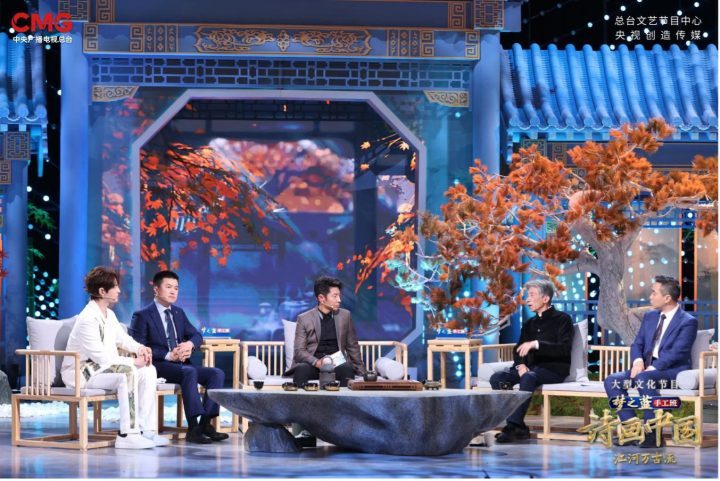 开启古今对话，传承黄河文脉——《诗画中国·江河万古流》中式浪漫的描绘-1