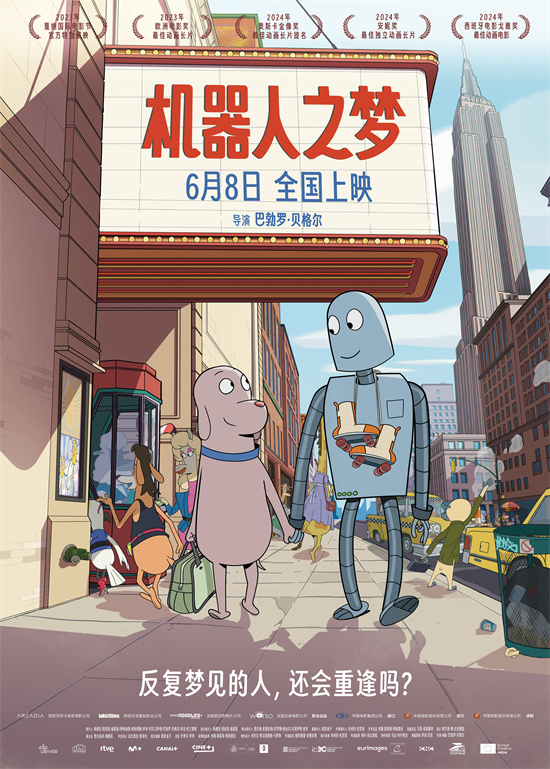 《机器人之梦》荣获奥斯卡提名，豆瓣评分高达9.1，即将于6月8日上映-1