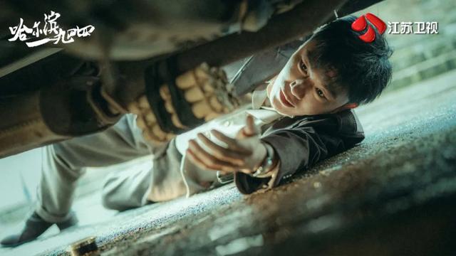 《哈尔滨一九四四》4k高清迅雷资源下载百度云盘（BD1080P/3.2G-MP4）国语版-3
