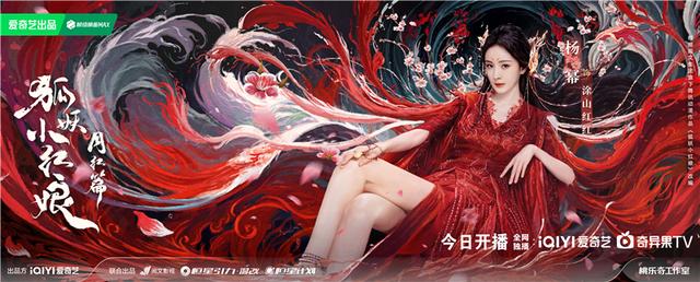 《狐妖小红娘月红篇》国语中字迅雷BT资源完整/加长版【BD1280P/3.9G-MP4】网盘-2