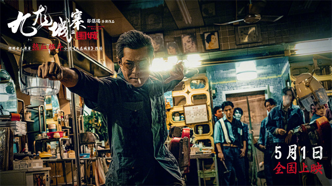 《九龙城寨之围城》创下香港影史第二部票房破亿华语片-2