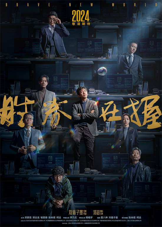 《胜券在握》免费/加长版无修版（BD1280P/3.4G-MKV）资源在线观看原声版阿里云-1