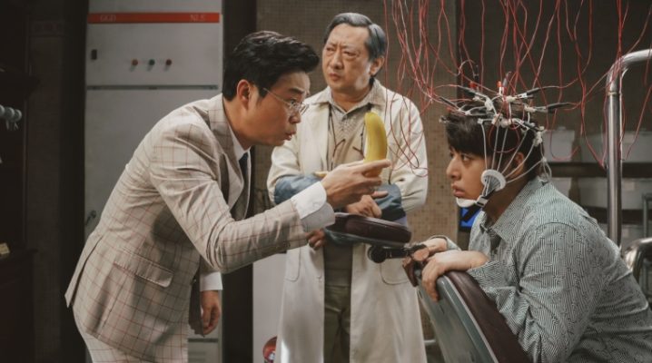 2024年度喜剧大片《脑洞大开》将于6月28日强势上映，为夏日带来笑浪狂潮！-2