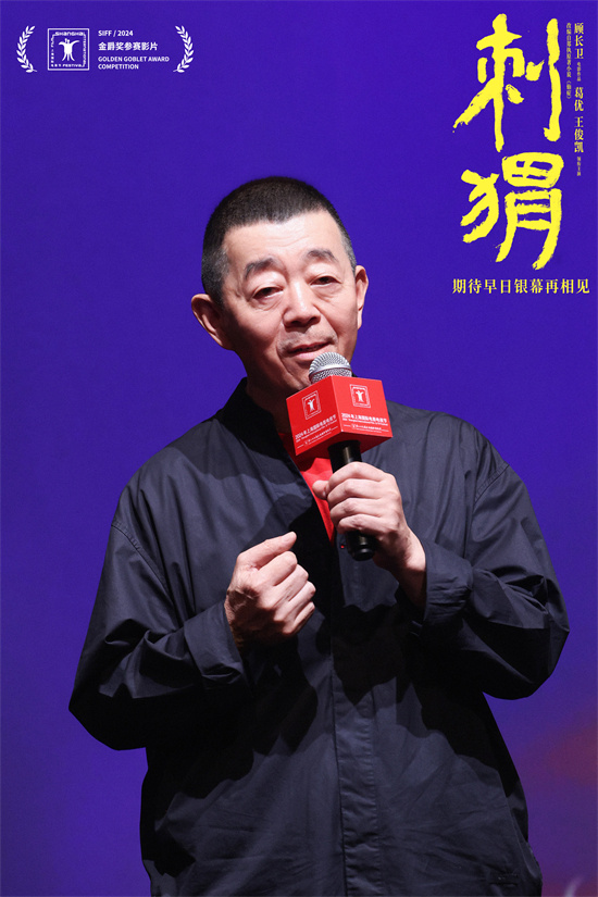 王俊凯在上海电影节首映中与葛优对戏，演技备受赞誉-2