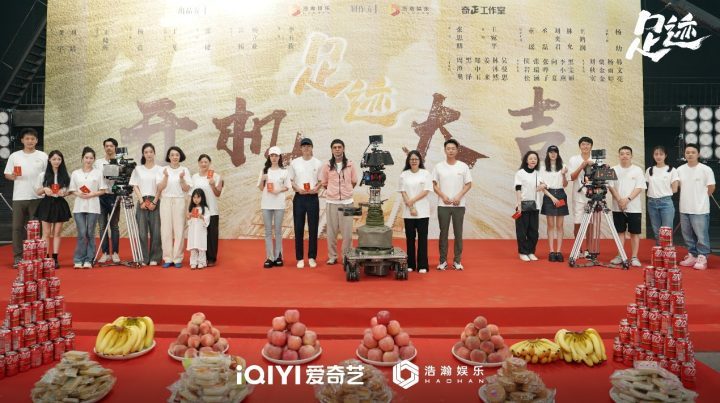 年代剧《足迹》开机：童瑶丞、刘奕君、林允联袂演绎拼搏群像-2